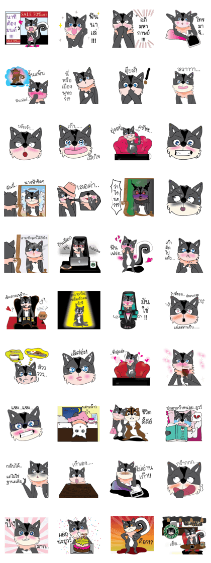 Louise 2 (Thai version)
