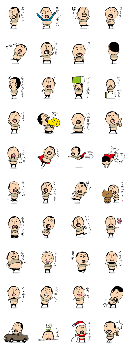 higepocha my father 5