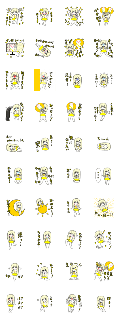 idol otaku-chan 3 -yellow-