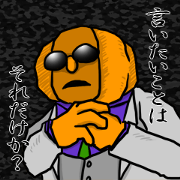 Dandy pumpkin