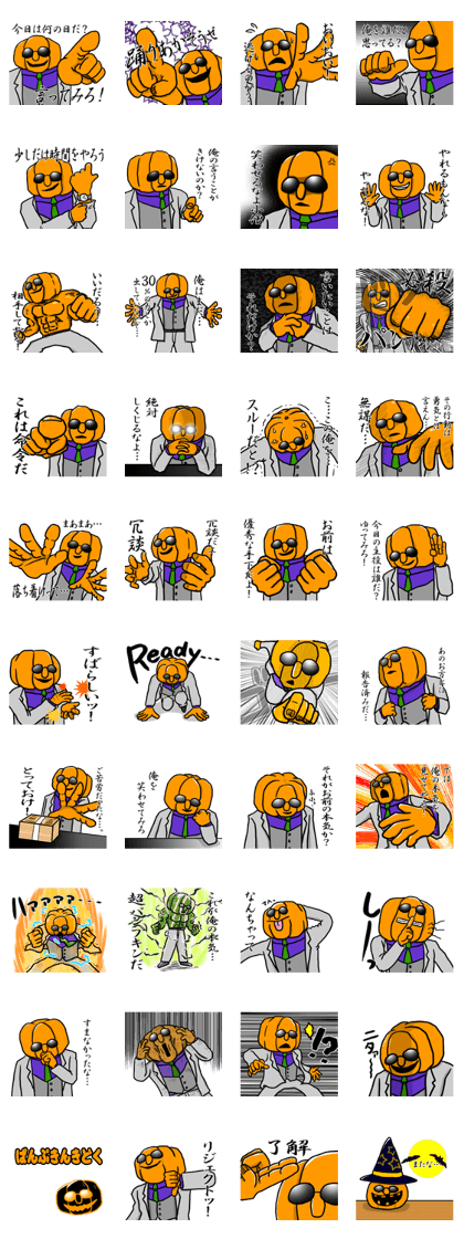 Dandy pumpkin