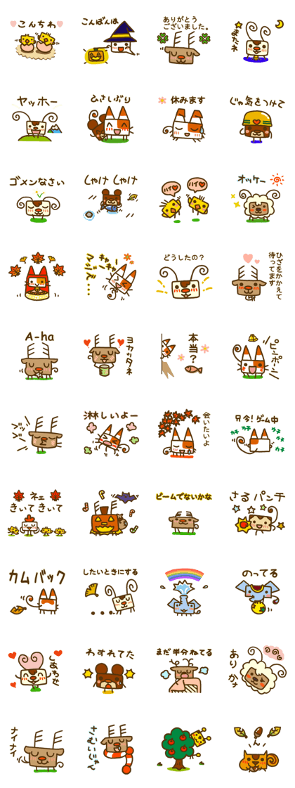 Animal sticker 2 of Hirokihiro