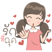 MissPatty l (TH)