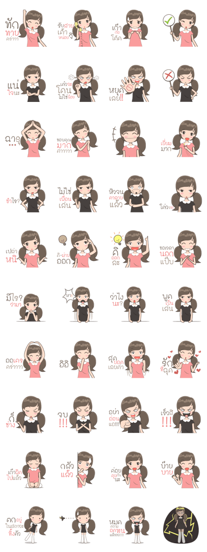 MissPatty l (TH)