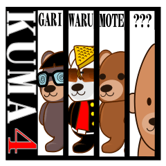 Four Bears Sticker