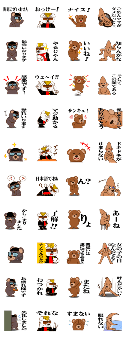 Four Bears Sticker