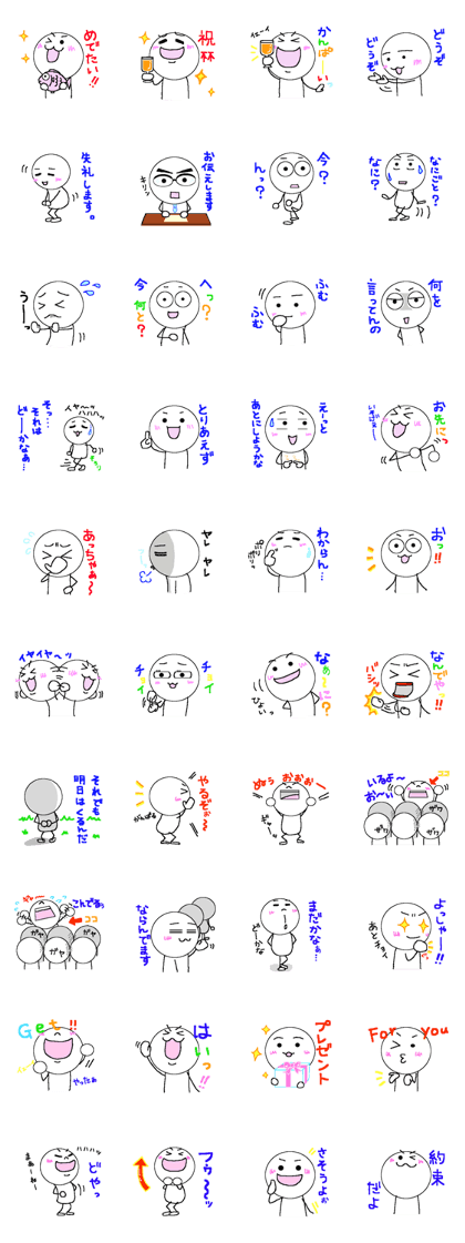Expression Part 8 that it is easy to use