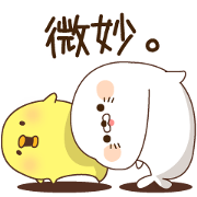 Chicken and Stinging tongue seal1