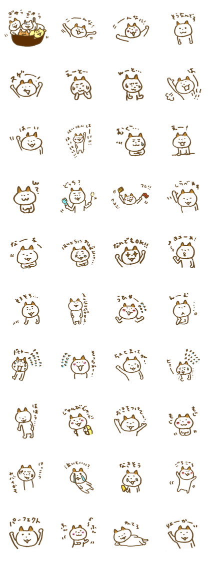 CAT STAMP 3