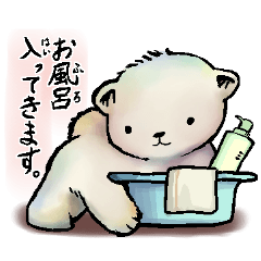 Polar Bear Baby Sticker2