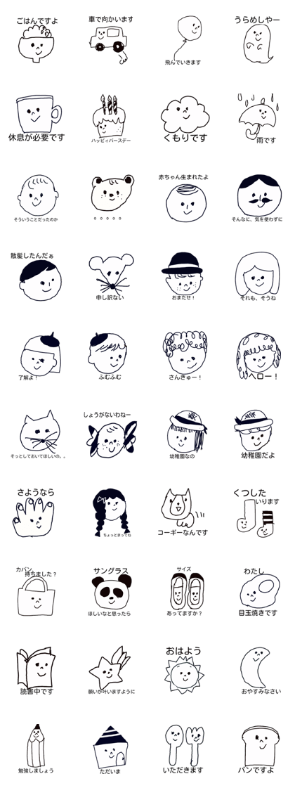 Child child sticker