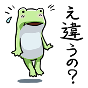 Sticker of the frog 5