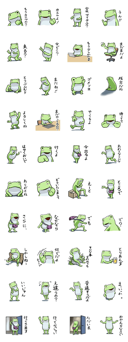 Sticker of the frog 5