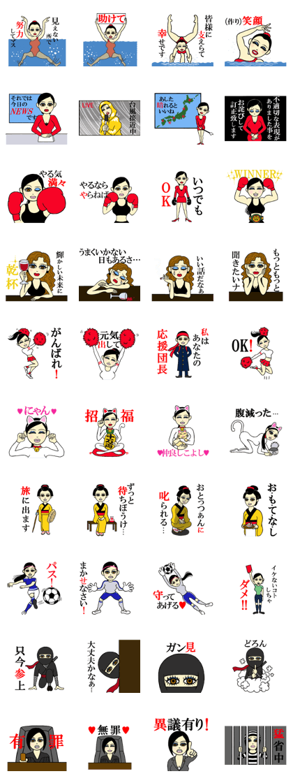 Ms.Cosplay2