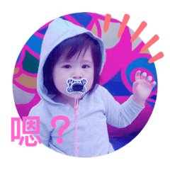 小俞安的表情包