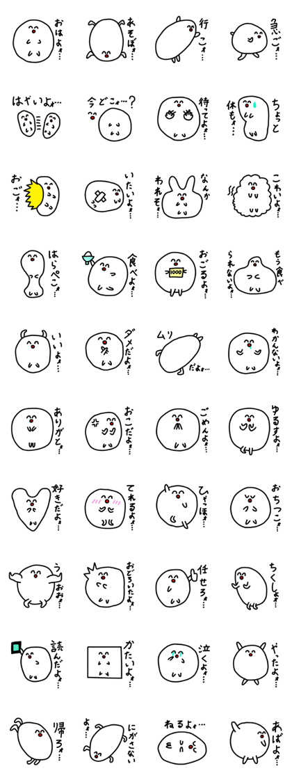 OKKUN