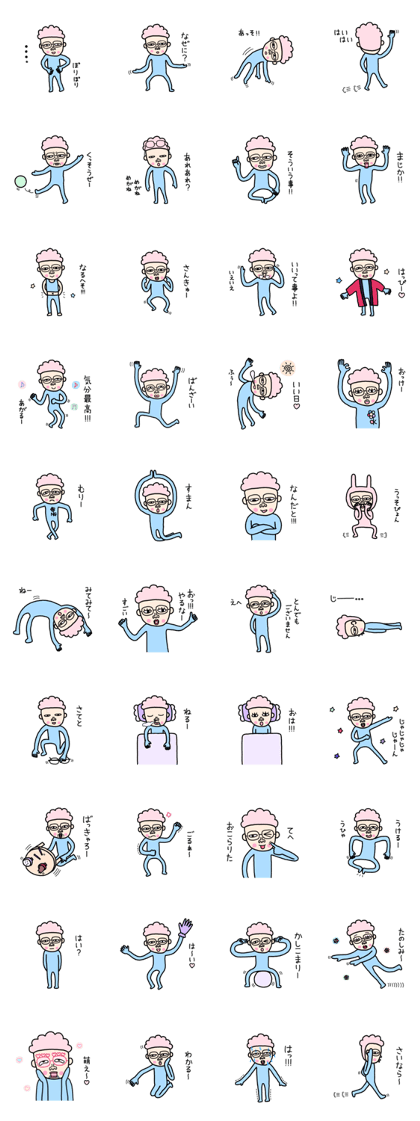 Glasses Uncle