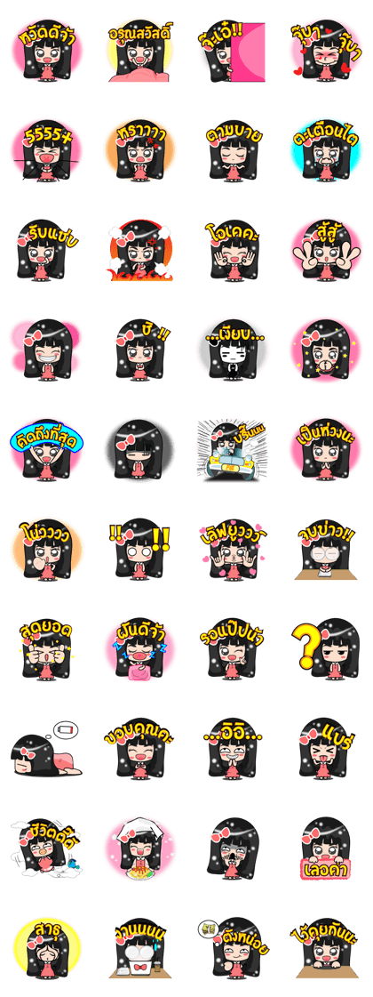 Distract stickers