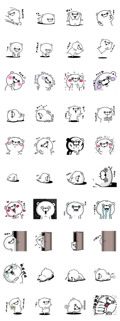 Bear100% vol.2