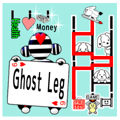 You love money!   Ghost Leg