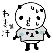 Every day of a panda46