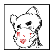 Teru cat