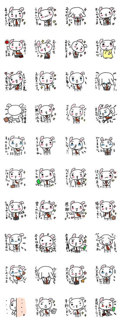 the cute rabbit the cute rabbit