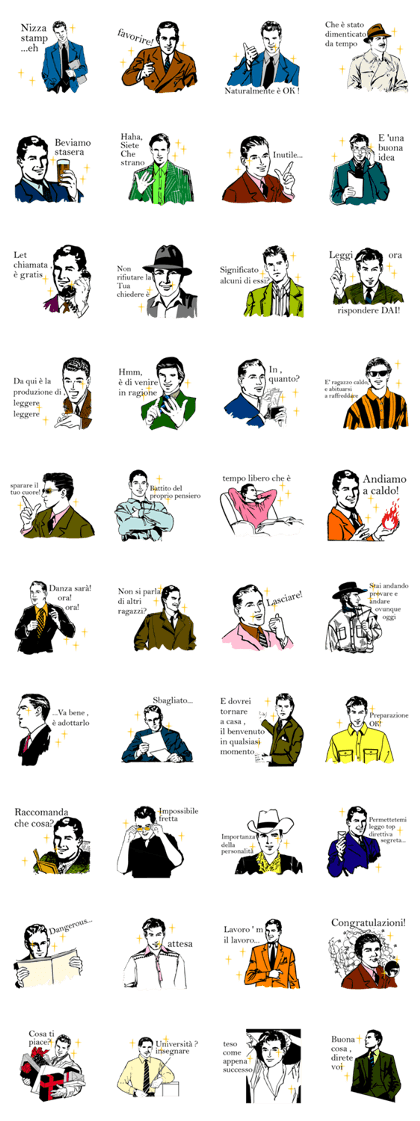 The kiss throwing dandy _ver.i