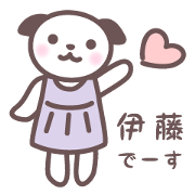 Itoh-san's stickers