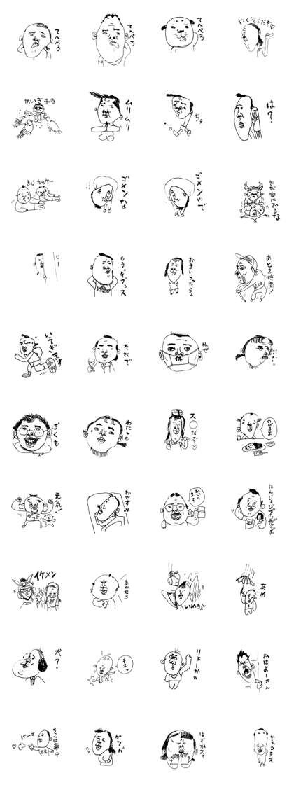 kokokara sticker