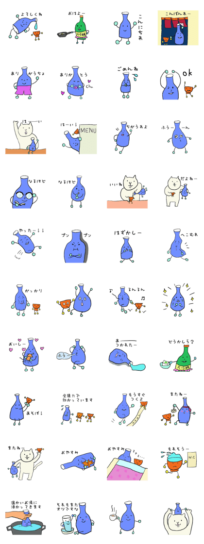 Mr.Sake bottle