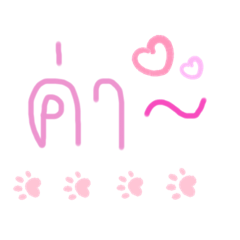 Grace_20200513122257