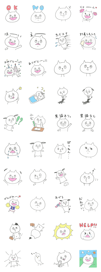 Say Hi To The Cat (JPN)