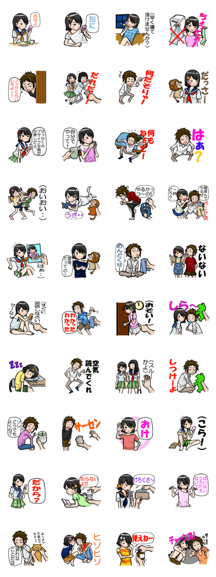 touchan.VS.sishunki