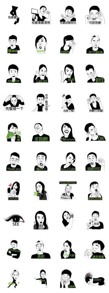 Mr. Yunan's Crazy Friends Coming!!!