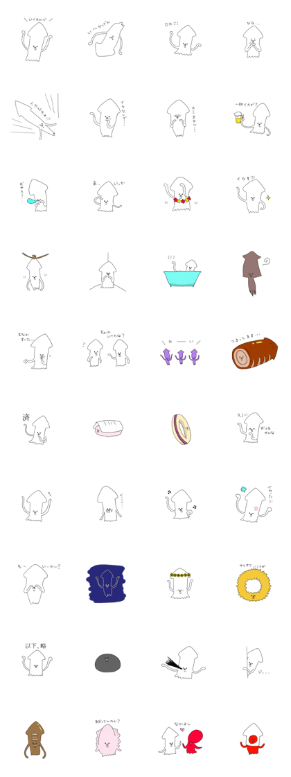 Izumison's squid sticker