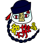 Ghost Time