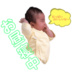 Hana-Hana-chan