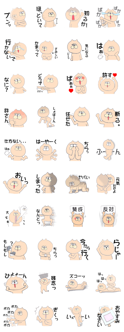 Ms.Tamako 2!