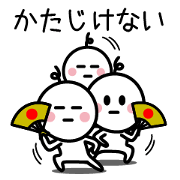 The SAMURAI Vol.5