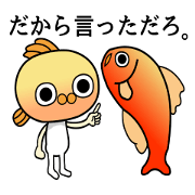 A little sassy goldfishman