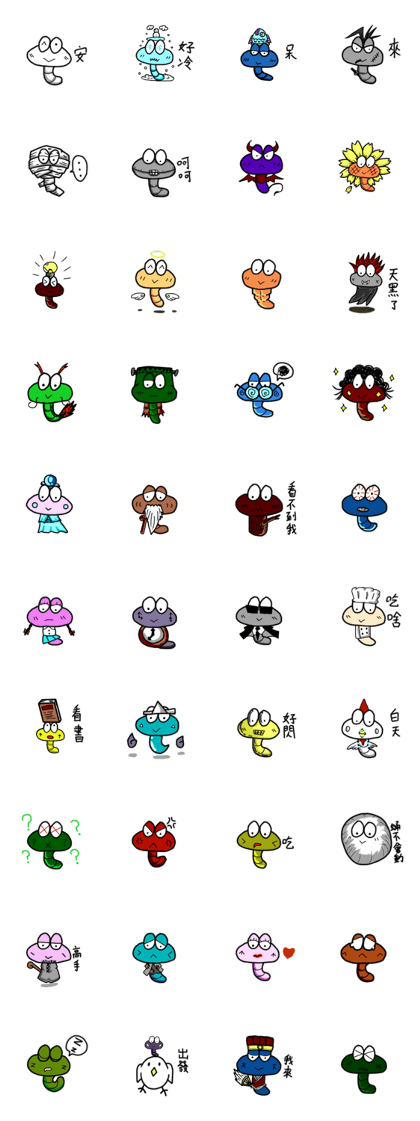 Insects QQ