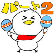 My name is of duck Niwa's 2