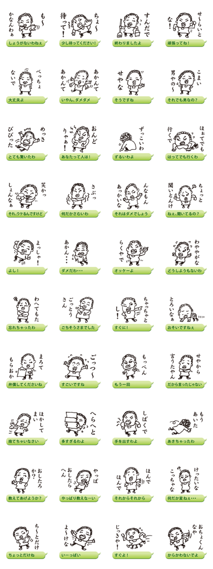 Mrs.Banshuben