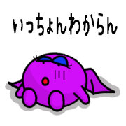 Small devil of Kyushu valve