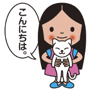 MARI and COCO (with message)