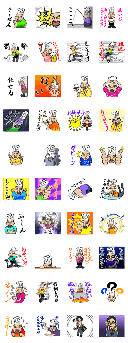 mouyan-kun sticker
