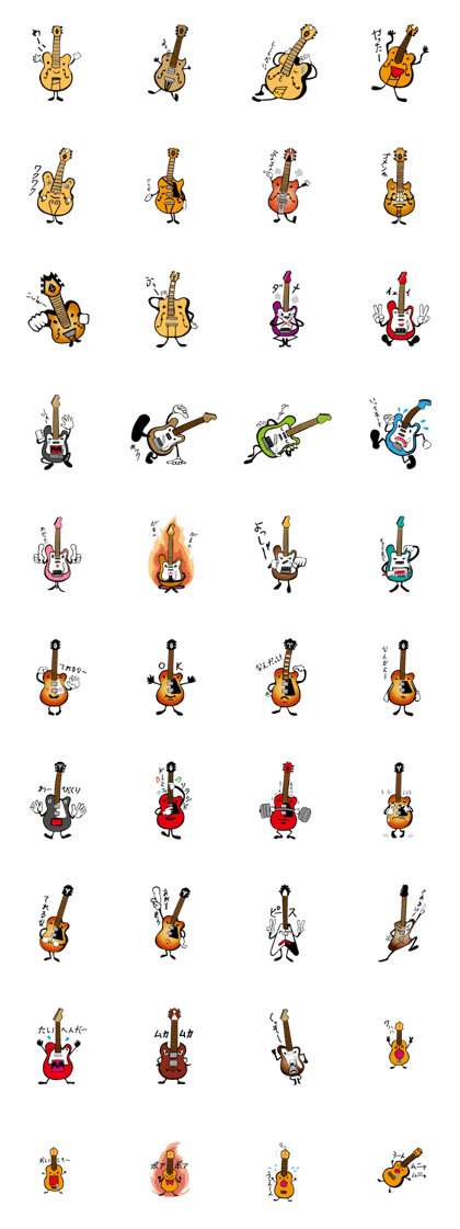 A word of various guitars