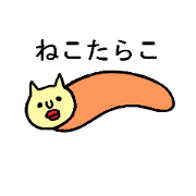 Cat cod roe
