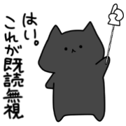 Chii of black cat